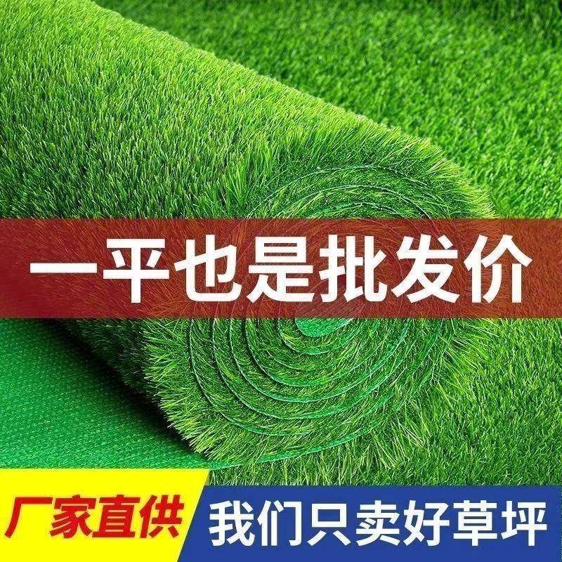 饰仿真草坪地毯人造草皮屋顶铺垫幼VVM儿园户楼外顶阳台装草隔热