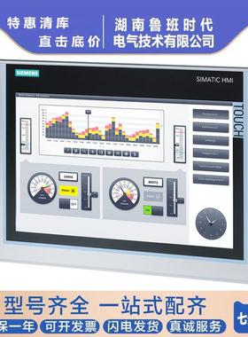 6触AV6648-0C11/0CE11-3AX0西/7门子CS200SMARTGDH人机界面7寸10