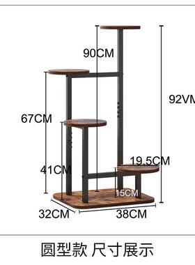 木质多层SQJ植物花客厅架阳台植物吊花絮绿萝兰多肉植花物架落地