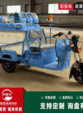 快速洁保洁车环卫保车学校轮园区垃圾XVA清理车三环卫垃圾车电动