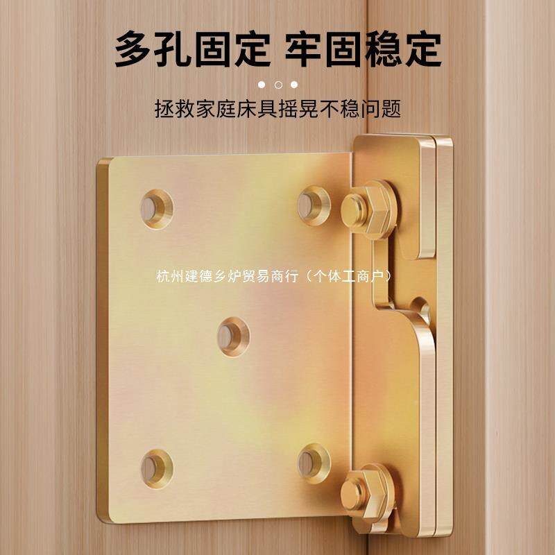 德10081787角国加厚床插重实木床螺挂勾床配件型码床铰链丝床扣家