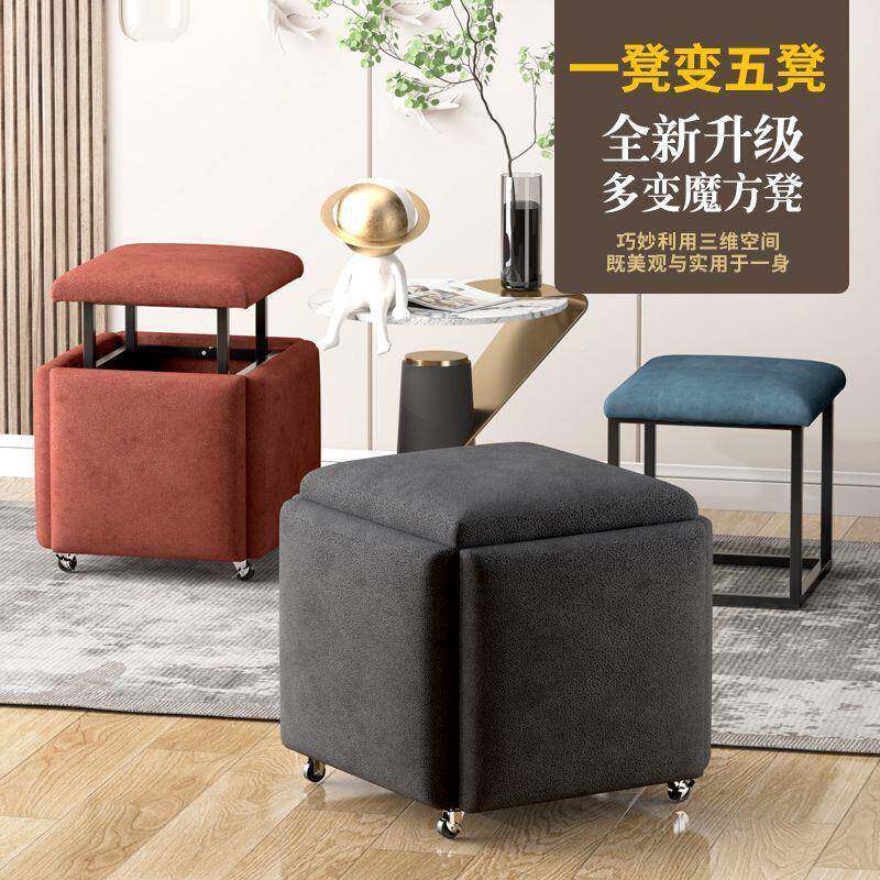功能组合家收纳凳简约合一魔五方凳248小凳子多用客厅沙发网红凳