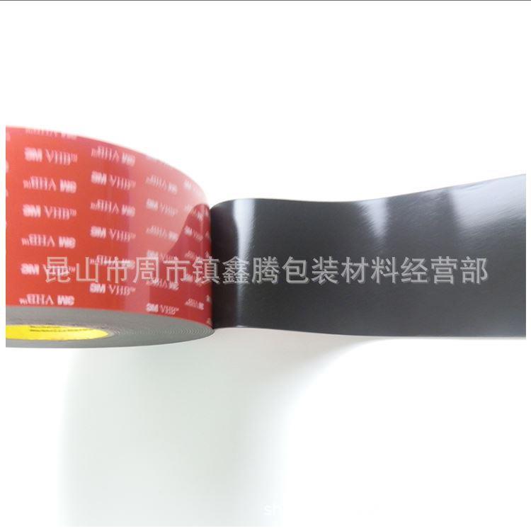 亚克泡棉双面胶YSL9汽车残泡棉金属塑胶力铭牌背胶玻固定璃不留胶