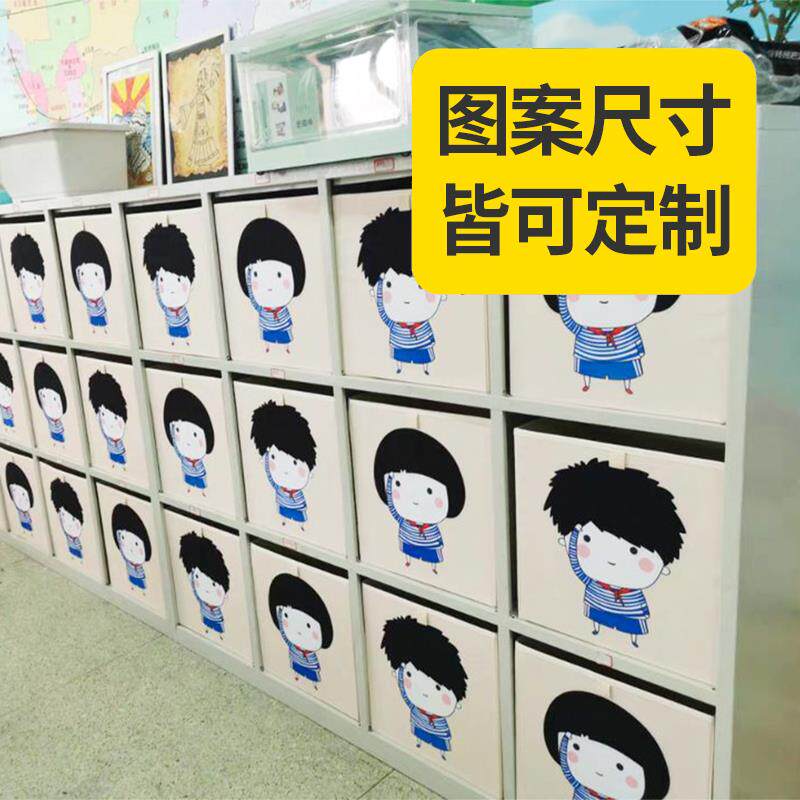 2U8AZIK定制尺寸收纳箱储教室衣开放格布艺无盖收物整橱理箱衣物