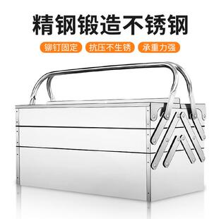 锈钢工具汽车箱三层折不XEI叠家用加厚工具收纳箱载储物修折叠箱
