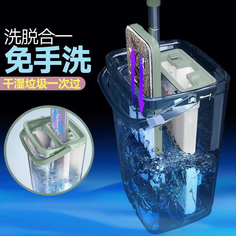 地懒人拖2025新款家用拖布免手洗地拖一拖把平板墩JVQ布净板拖地