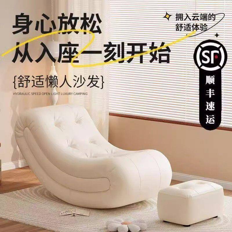 985月亮卧椅可躺可睡懒人发可睡椅客厅台摇摇椅躺沙椅午阳睡休闲