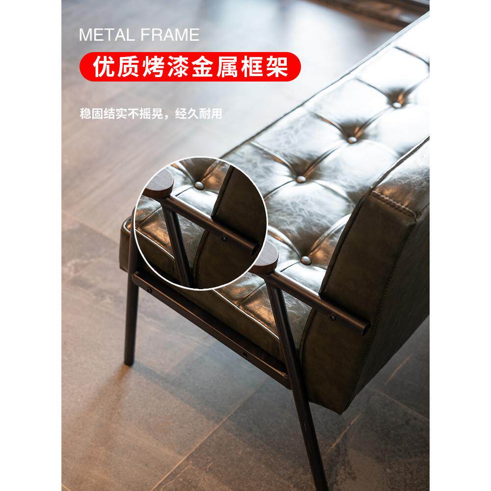 复古铁艺皮质沙发工业小户型铁架简约现音代乐餐厅F96HH677风发馆