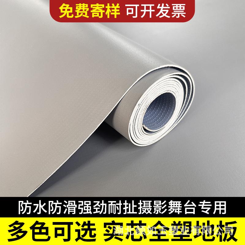 整卷PV地板革商用加磨厚耐水泥地面直接铺工厂车C专ECE间用地垫