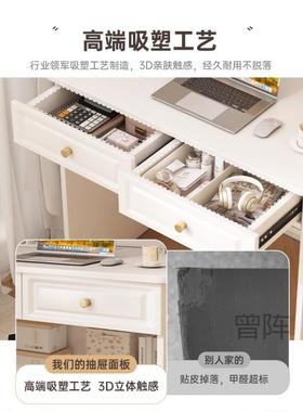 p1书桌书架一办体学电脑桌卧室家用公桌女生白色DOT奶油风曾小户