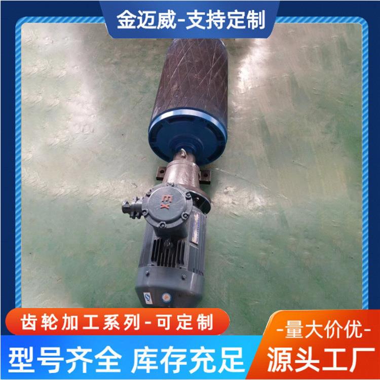 内装油冷电动动滚筒式SCG节奏紧凑输送厂驱家发货