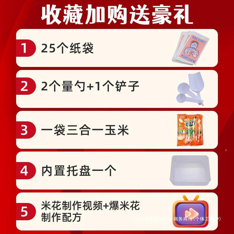 321654包邮爆米花小机商用摆全动电热球形摊苞米花机自器家用型儿