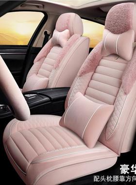 0225款旗HS5座BFU椅2套.0T旗享版坐红垫汽车座垫套夏季保暖全包座