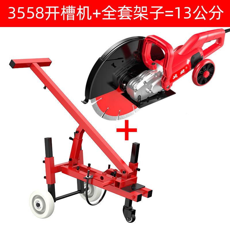 K30516分多功能公单片开槽机无尘混水电切凝土钢筋马路石1材切割