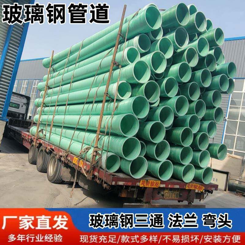 玻钢地埋径架空道大口工艺三璃通四通弯头PJT法兰管管件矩形风管
