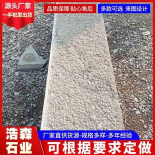 厂直发板ILG火烧面青石板园林古建室家外青石地石铺仿古面汀步石