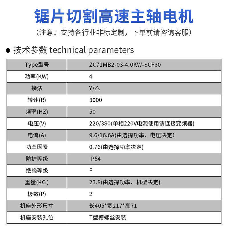 Z割CT4KW3000电机夹锯M片铝材切UIK三相木材石材主轴电动机高转转