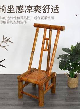 椅竹椅靠背环保天然竹制老式靠背手竹工编凳纯子家用传统TKH中式
