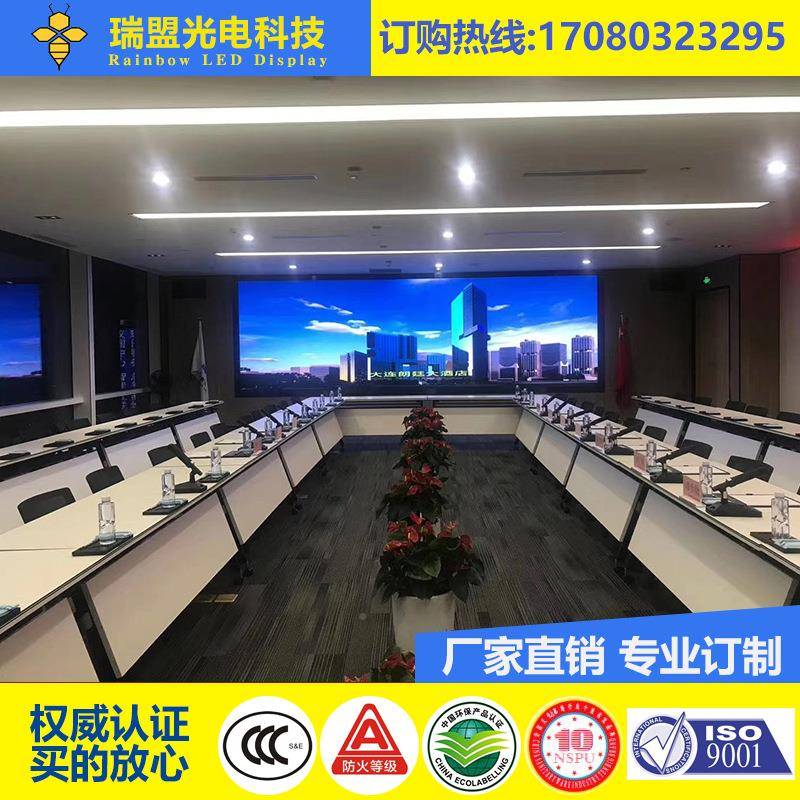 led大VUK显示屏室告内彩p2p2.5p3p4p5全会议电子屏酒吧舞台屏幕广