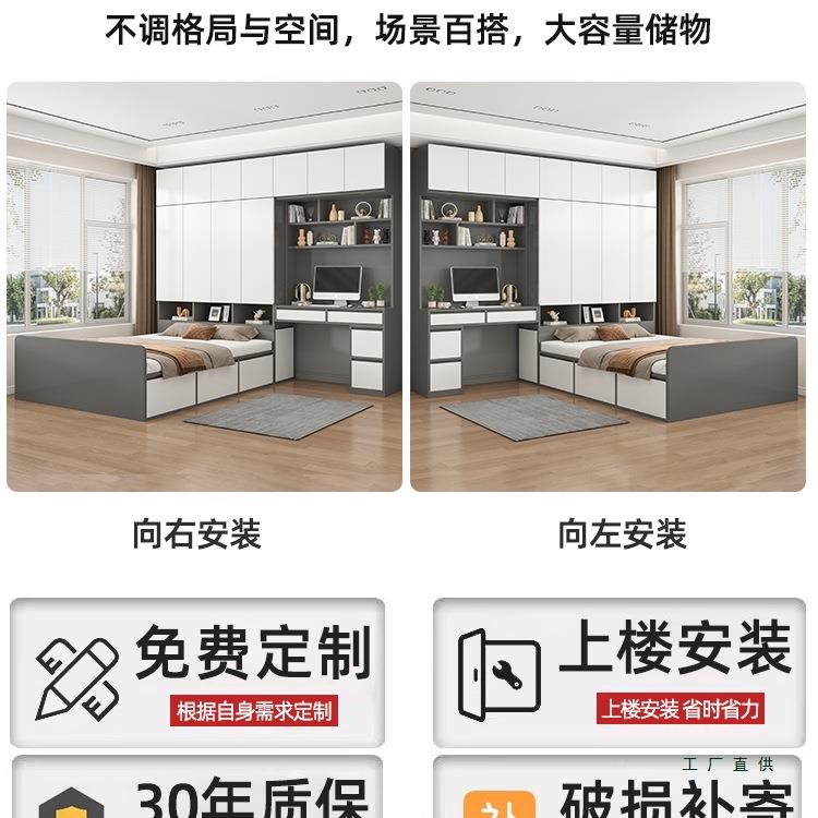 榻榻米床衣柜一体户小儿型F98HMM7T童床多功能储物卧室带床书桌组