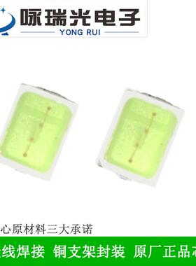 深圳新品直销201605W0贴片leOSGd216正白白/.暖灯珠