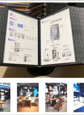 驰峰壁挂1式文MDF件架0页翻页资料架架20页A4挂式示展收纳多层文