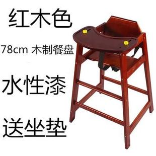 m儿童y餐椅实木FBJ宝椅宝宝宝餐椅婴幼儿吃饭餐椅凳子学坐桌椅子