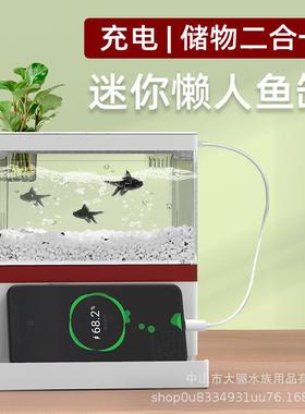 桌面生态小缸自生循环家用意造景态缸懒人免FDP换创鱼水小型金鱼