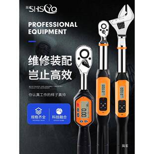 电矩子数扭力扳手汽修棘轮开口活动头扣件脚手架套筒663矩扭显力