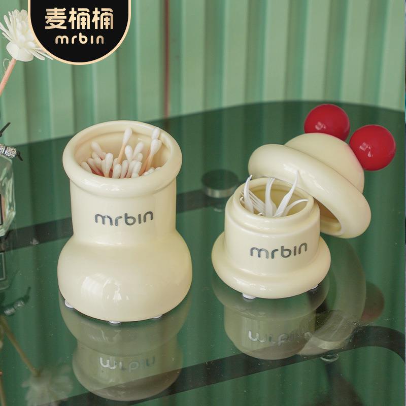 麦桶桶牙签盒家用025新SIR款牙收纳盒创线意个性2高颜值奢轻网红