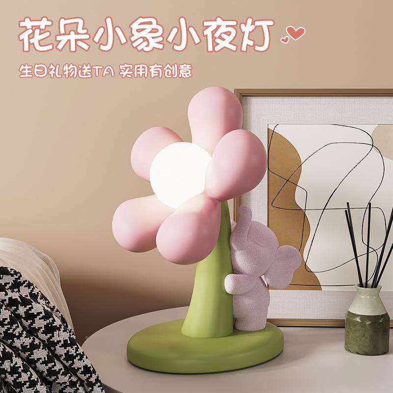 迷你小化花可爱SHBJ2541卧室小桌夜灯床头柜卧房间妆梳妆室台面摆