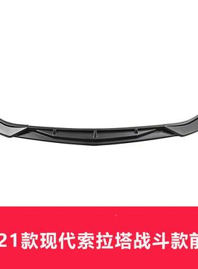 第十代纳改装战塔斗前防撞前唇外索观件百叶窗尾OIN翼小包铲围