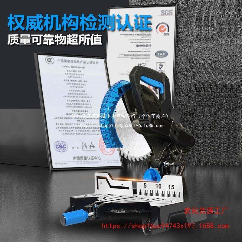 10255切锯铝机45度高精度割机木工专用切割机铝材83262多寸功能界