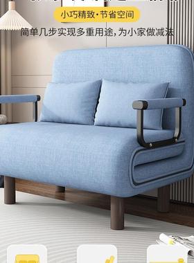 折沙发床两阳台客厅小户型叠用多功能可懒人椅双人推拉伸缩GIT可