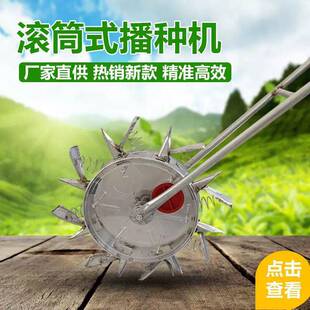 玉米花点JCB生黄豆新款播多功能小型播机种豆手推大式农用播种机