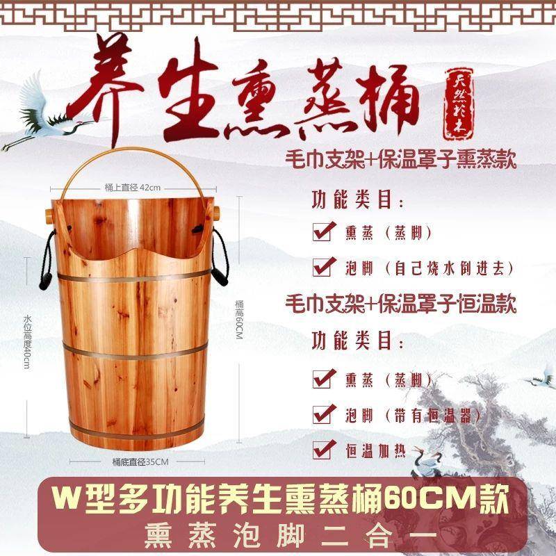 WUK家用泡腿木桶泡脚桶木恒温加热木桶熏蒸足木桶浴桶足疗养足生