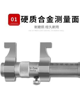 青海内TLP测5千m分尺-30内径千分尺25-高50-75-100-125m申工内孔