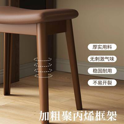 轻马奢感主子卧凳子鞍凳化妆凳生卧室梳妆F98S8SM8台椅加厚软女包