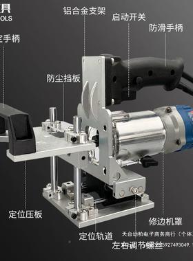 二合木一开槽新款隐形机扣机件修边开槽工工具MEB侧孔衣橱柜连垒