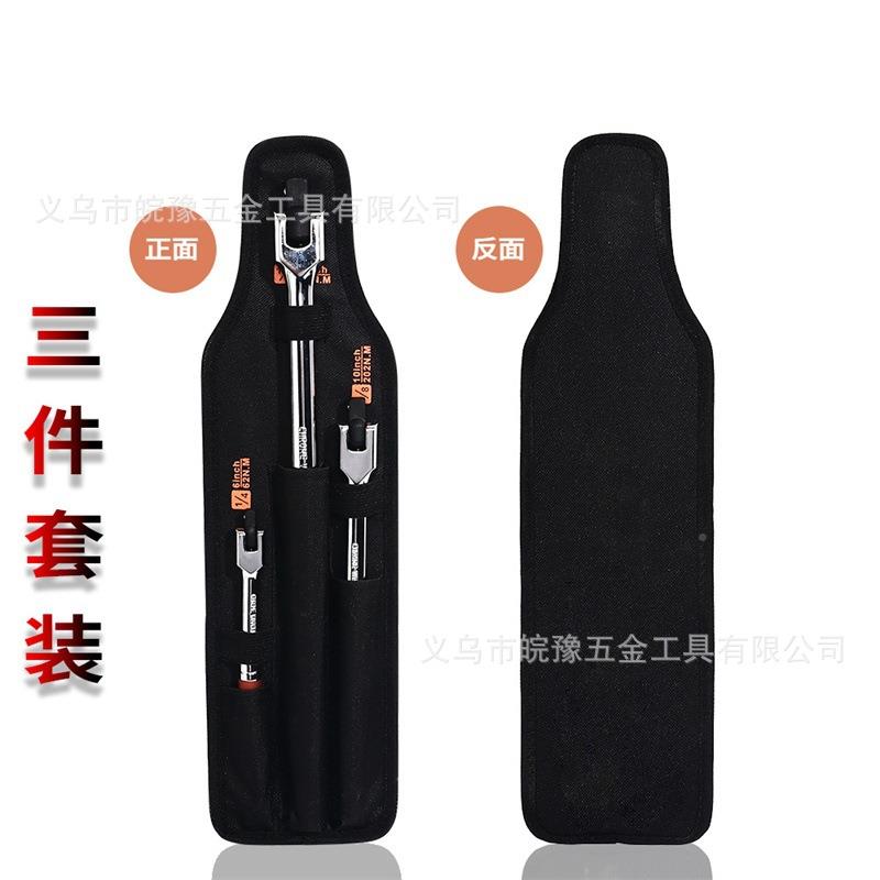 铬钒钢大中-飞F杆转向扳手1/43/8MRW-12加长加力套筒汽修/扳手套