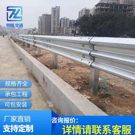 波形护栏高速公路三波防撞护村SRC道路护栏热镀双波波栏形锌护乡