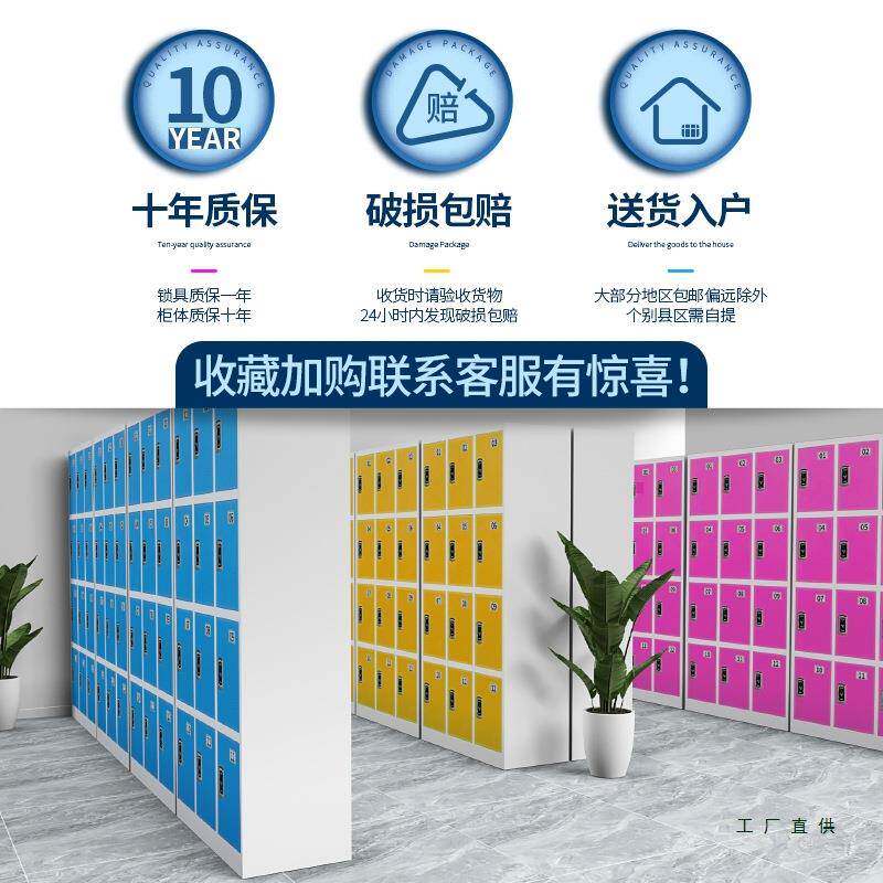 宿工厂员工舍更985衣柜多门铁皮柜存包柜健身房九门子感柜锁应储