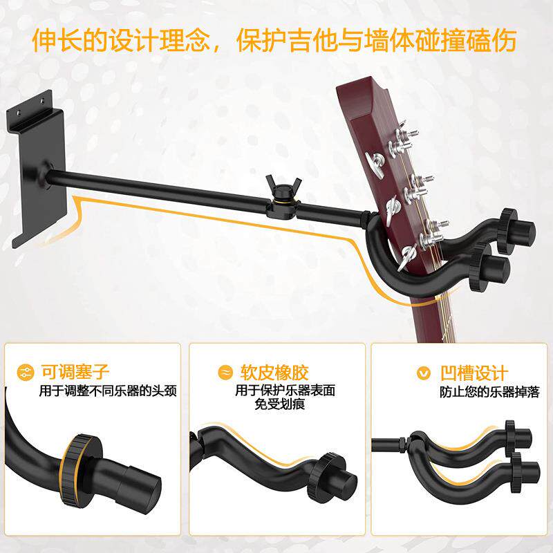 电吉他架多组吉他排架支5把壁挂墙架头吉他多架吉他壁FHM拼接展示