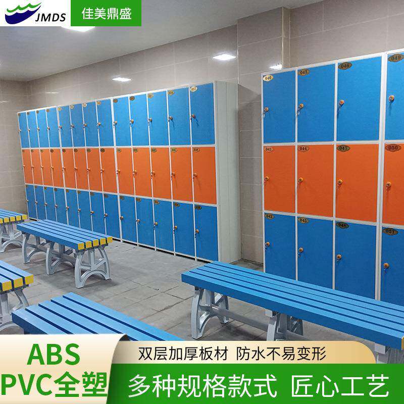 PVCS储物柜AB塑料更衣员柜工柜由组合存自包柜浴室健身房文-103件