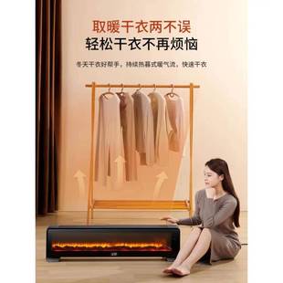 汉丽浴新款 踢脚器线取暖器家用风机客厅电暖气烤火炉暖YJU室电暖N