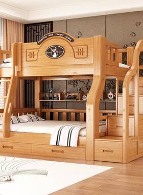 喜挚木实床上下成人高低床子母床上下铺REQ床两层儿床母子床童双