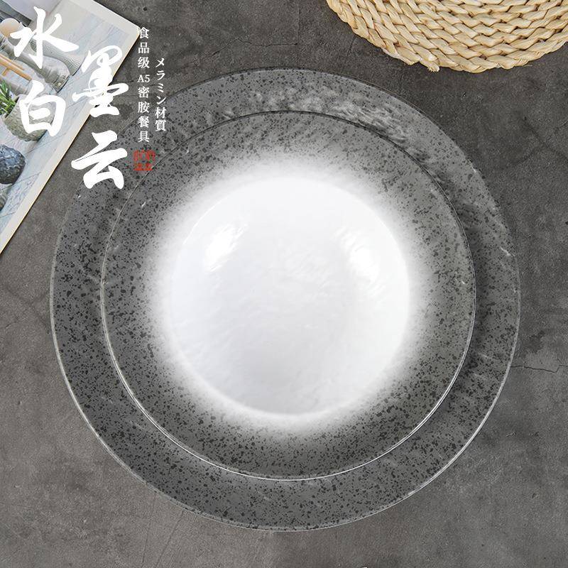 0PPN装餐具1套装密胺盘子商用草帽盘餐厅酒店深汤盘个意面拉盘沙