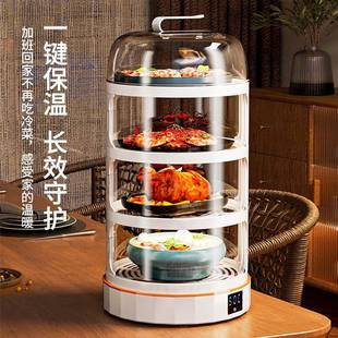 家用防尘电加热菜罩多层恒温饭菜食物罩塑料餐桌罩智能保温菜罩子
