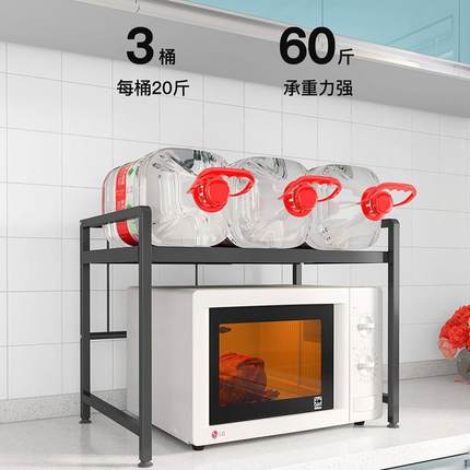 厨房微波炉置物架台面烤箱用品大全收纳桌面架子伸缩单层电器家用