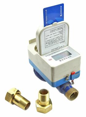 京源翼IC卡智能卧式旋感应冷水NSK表D2N06/03970